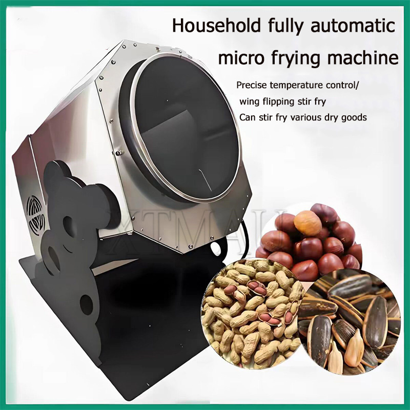 전기 땅콩 참깨 콩 커피 로스팅 기계 곡물 로스터 기계 - Roasted Nut Mix 리뷰 및 가격