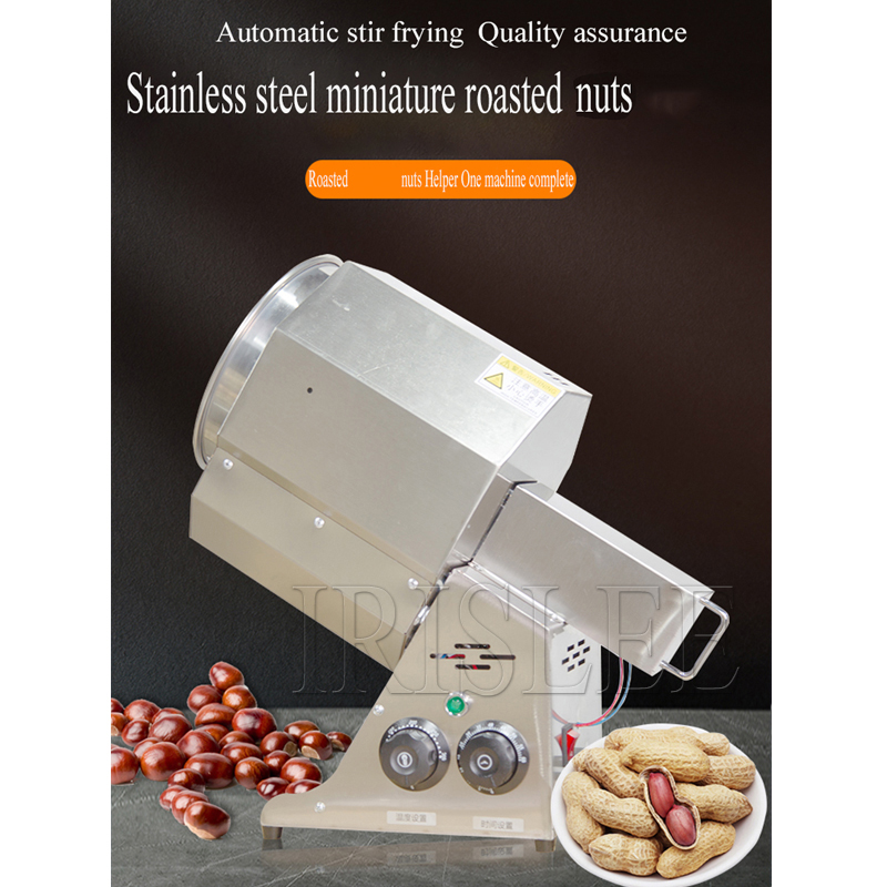 견과류 로스터 땅콩 캐슈넛 밤 로스팅 가공 기계 - Roasted Nut Mix 리뷰 및 가격